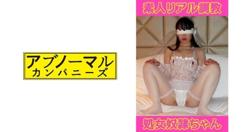 481SACZ-169+京子 14