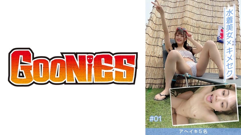 530DG-109+泳装美女+×+毒品性爱+#01