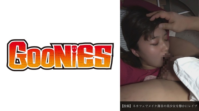 530DG-115+【投稿】网吧悄悄强奸淡妆美少女