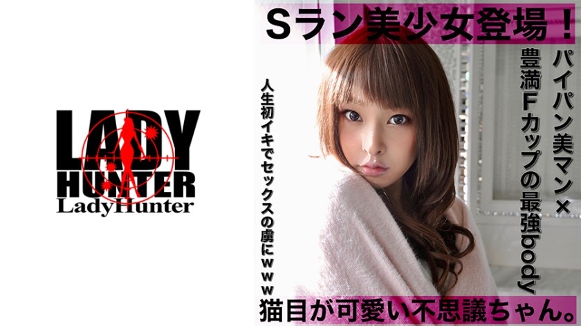 318LADY-427+美保