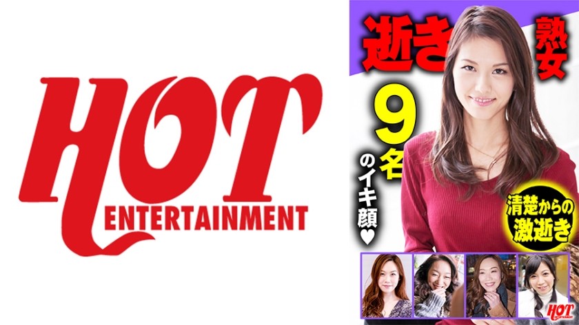 016DHT-0600+高潮熟女+精选DX+1+155分钟9位美女扭曲的脸最色情！