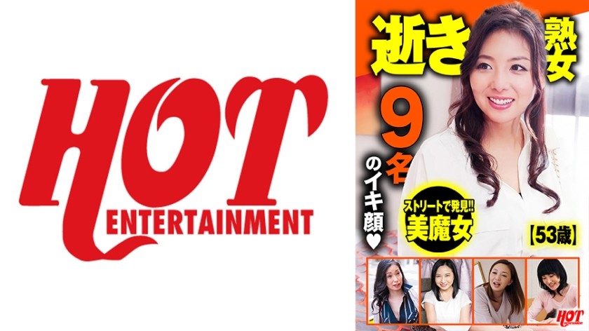 016DHT-0601+高潮熟女+精选DX+2+147分钟9位美女扭曲的脸最色情！
