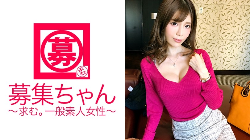 261ARA-258+【魅力纤细巨乳美女】26岁房地产公司职员Saki-chan来啦！应征理由是「因为AV在呼唤我♪」很棒的人出现了！喜爱以性爱治愈男人的美丽变态！ “想要让你看着我做爱，兴奋起来并治愈你♪”她炫耀她的“极品口交”，并用同时的“口交和乳交”治愈你！她以女上位姿势大力摆动臀部 [边缘愈合]。您一定会看到她一次又一次达到高潮，她的欲望完全释放！ “我安慰你了吗？”注意不要太安慰。