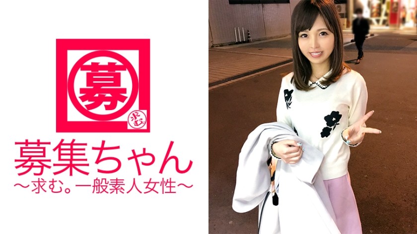 261ARA-268+【超美少女】22岁【神BODY】接待员Yuna-chan来了！应征的理由是“为了挣钱去国外旅游♪” 虽然觉得不一定是AV，不过还是谢谢啦！当被问及她与男人交往的经历时，她说：“你还记得你吃了多少鱼吗？ “什么？ ！ ”来自受欢迎、受人尊敬的人生赢家的大量评论！脱掉衣服时的身材棒极了[神一般的身材]，摸起来超级敏感[敏感体质]，口交脸也太可爱了。 。 。 “现在的男人就像奶奶的蓝鳍金枪鱼♪” 也就是说，他们是最棒的吗？ “他疯狂的样子最棒了〜♪”他做到了！