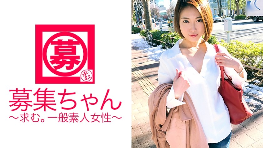 261ARA-269+目前[订婚]25岁[苗条美女]Chika-chan来了！虽然就职于综合商社，但她应征的理由却是“想在结婚前玩得开心一点”，她很想跟一直想在一起的 AV 男演员发生性关系，所以终于出道了！她有变态的一面，或者说，有第二、第三面，而她的未婚夫永远都不知道！ [极度受虐] [喜欢深喉] [喜欢打屁股] [喜欢窒息] [喜欢面部护理]他是个超级变态！你一定要看看这位苗条的美女是如何变得狂野的！ “顺便说一句，你的未婚夫是你工作上的老板。”哦……祝你好运！ ！
