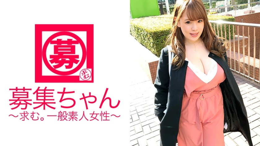 261ARA-273+【巨乳外星人】26岁【情色护士】Nina-chan来了！她在一家专门做健康检查的诊所工作，而她申请的理由是“想在成人影片中检查我的乳房……♪”真是好听的说法！她突然开始摇晃她的乳房并挑逗你，她是一个身患绝症的病人，想要炫耀她的大乳房！不要错过这张夹着无数阴户的[极品乳交]！ ~突发新闻！请大家小心强烈摇晃。此外，请小心突然出现的潮汐！准备好迎接一场由 [ 强烈的活塞运动 ] 引起的 [ 乳房 ]、[ 乳房 ]、[ 乳房 ] 疯狂摇晃的风暴吧！ ~