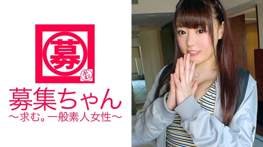 261ARA-271+【火箭型巨乳】23岁【总是有5-6个性伴侣】Mao-chan来了！她之所以申请在杂货店工作是因为“我太喜欢性爱所以才来到这里♪”她每周有六天做爱！一个真正的性瘾者，她会腾出一整天的时间自慰，她会表现出害羞的一面，但她的阴部并不害羞，会大量喷水，并自愿进行深喉口交。她不断在顶级演员的猛烈抽插下高潮，晕倒甚至失去意识，她那火箭状的乳房如此狂野，以至于肉眼无法看见！ ？建议慢速播放。