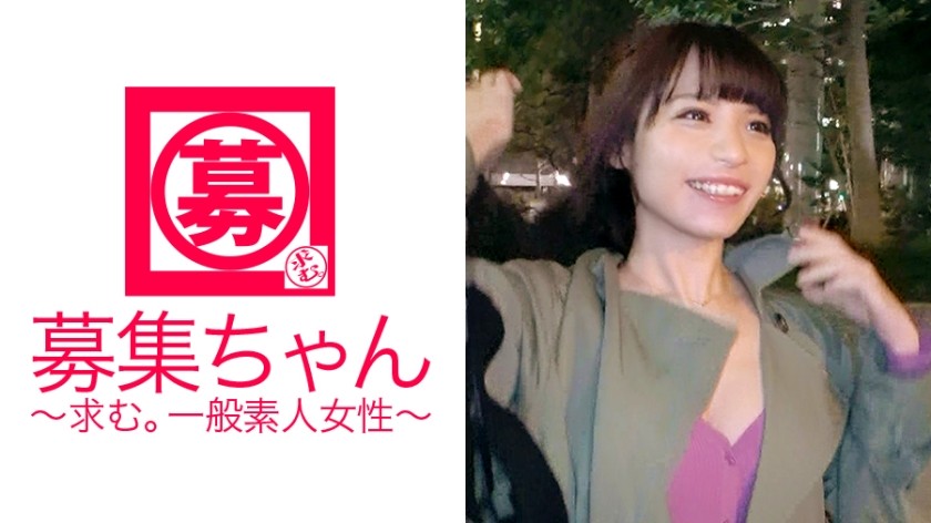 261ARA-278+【前公务员】25岁【在区政府工作】Saeko-chan来了！因为厌倦了正经的工作，她辞去了工作，应聘的理由是“我总是很饥渴……♪+我还需要一些钱来支付生活费。 【前公务员拍AV】全裸身材超棒！只需轻轻一碰，她就会大量潮吹！她甚至会进行深喉，露出她真正的变态本性！一位讨厌严肃工作却喜欢严肃鸡巴的前公务员！ “就连公务员也是女性...... “我只是特别兴奋，停不下来！”顺便说一句，显然她在市政厅的危机管理部门工作！