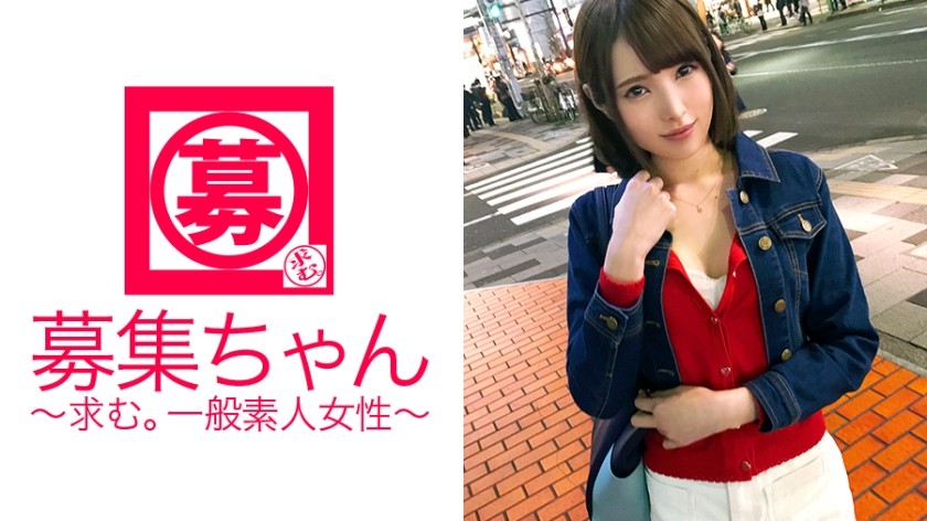 261ARA-283+ 白天担任服装店店员、晚上担任歌舞表演女招待的 23 岁美穗可爱极了，她又回来了！这次应聘的理由是“来缓解压力的♪” 这个“性欲异常”的人不打招呼就开始自慰了！先是玩弄阴茎，然后是粗暴的口交，接着是上位，用力摇动臀部，瞬间高潮。还不够，还不停摇动臀部，多次高潮。这个美艳无比的少女，是各方面都非同凡响的超SSS级少女！ “啊啊，真有趣♪” 咦？不够？ 『也许♪』再来吧♪