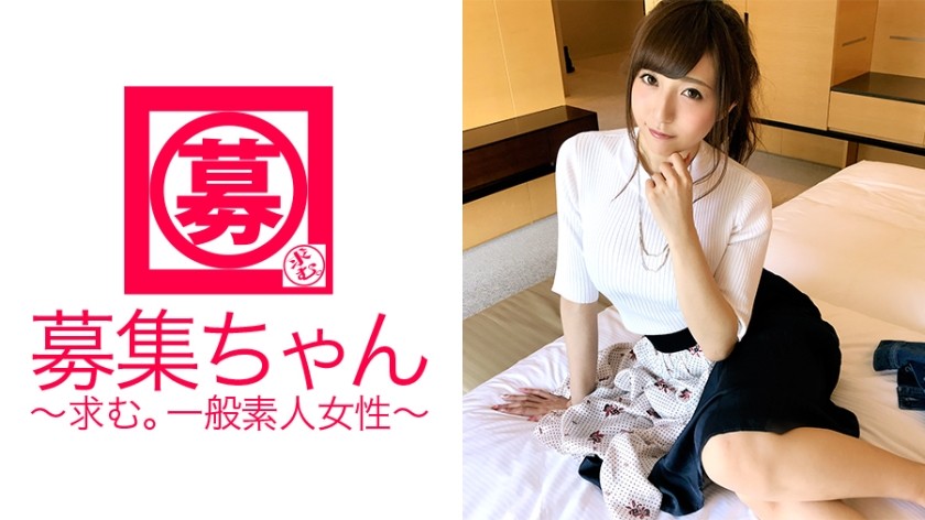 261ARA-284+【国民偶像班】23岁【寻找男朋友】Maria-chan来了！她在百货公司的童装部上班，应聘理由是“想学自己感兴趣的东西……♪”总之，她的脸蛋、性格、风格都很“好”！更糟糕的是，他还是一个‘暗地里变态’的人！ 「好羞涩好兴奋♪++全身都湿透了…」这才叫变态♪男主角的技术让她一次次高潮不断！如果你不看看这个看起来可以加入偶像团体的超级美丽的女孩，那你就错过了！