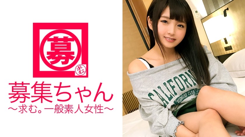 261ARA-285+【宝藏巨乳】21岁【Hounyuu】大学生Rika-chan来了！小学时就有E罩杯的她，应征理由是“一直想拍AV♪”因为胸部丰满，所以很早就有了性意识！就职前先出演AV！这个牛奶不用了又浪费，又要摇又捏！一个拥有超级敏感的乳房和阴部、一次又一次达到高潮的女大学学生！ “最近，只要男人盯着我的胸部看，我就会兴奋起来~♪” 当然会！ w【H杯巨乳】必看♪