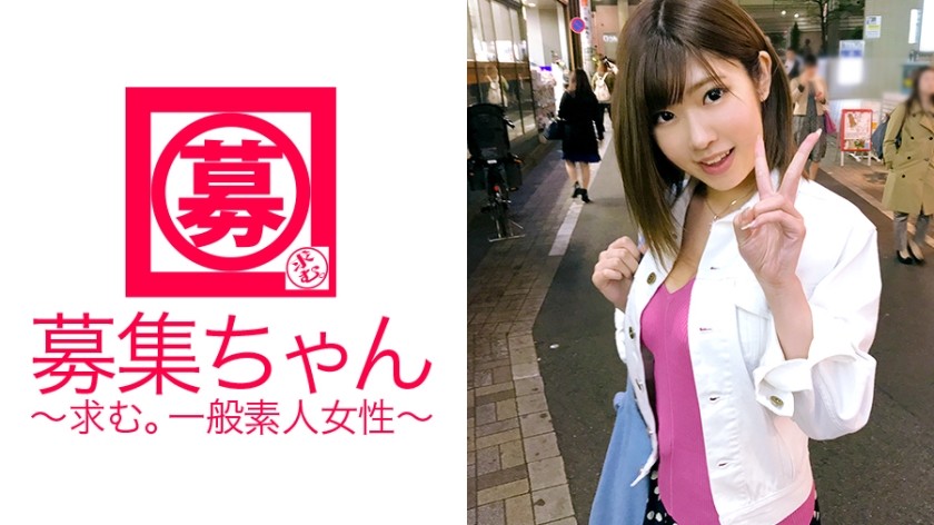 261ARA-286+【10名性伴侣】22岁【淫荡大学生】Yuuna-chan来了！她应聘百货公司地下室熟食店兼职的理由是“为了提高女性素质……♪嗯，想跟男演员做爱♪”现在的女大学生，每天就是吃饭、睡觉、做事！ “我喜欢舔♪”她的舔是[深喉]，而且她舔得相当深！他还是个舔肛门的变态！演员的手指让她潮吹不停，甚至在他插入她时她也会高潮！ “感觉真好~♪+学到了很多东西~♪” 去学习真正的工作吧~w
