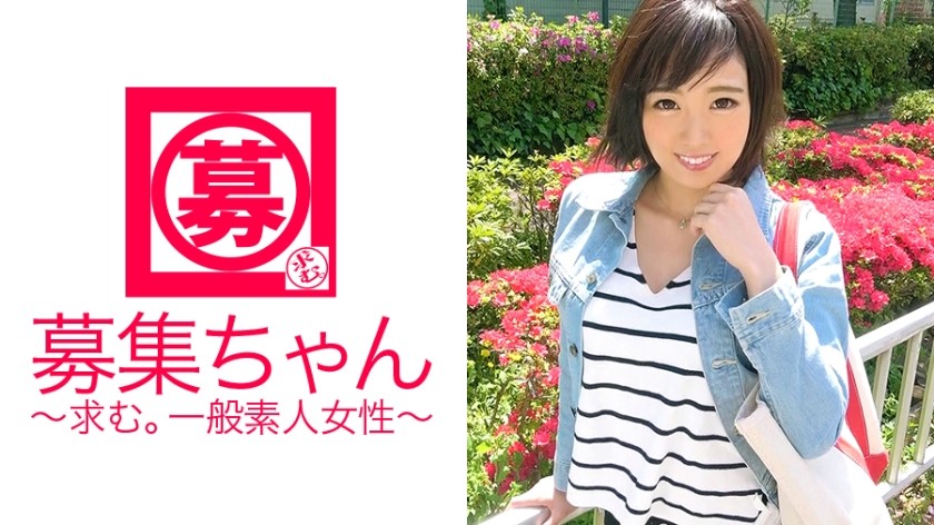 261ARA-287 [SEX成瘾] 25岁[100％降水概率] Ai-chan来了！最近终于开始剪头发的理发师，因为“AV 是我梦想的工作♪”而应聘，她没有打招呼，而是秀出了她的振动器和手指自慰技巧！大屌在眼前[大大笑容]，舔舐着，变态爆炸！ “如果我不做爱或自慰，我的手就会发抖......♪”这是第四阶段......