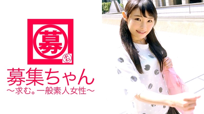 261ARA-291+【认真萝莉】23岁【书店店员】Hikari-chan来了！她平时在书店努力工作，但她申请的理由是“常规的性爱不能令人满意……”当我问她时，她说她已经被一个前任男人训练过了，正常的性爱不再能让她兴奋。 。 。她立即​​在窗户旁当众自慰，用振动器让自己潮吹，露出了平时无法展现的真我。这位认真的书店店员的阴道里流着淫水，她说：“对不起。” 。 。 “多看看……”不知道她接受过什么样的训练。 “请强奸我！” “对不起……”她兴奋得一次又一次地达到高潮！ 【超级变态美少女】灼灼其光！