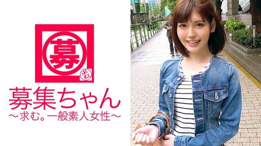 261ARA-292+【窈窕美女】24岁【美容顾问】Nana-chan来啦！这位【SSS级美女】的应征理由是“对美的追求让我走到了这一步♪”坚信做爱会让自己变得更美，【欲望完全开放】“如果能让自己变得更美，我想尽情感受它♪”为了追求美，她【永久剃毛】，脸变得更小，而且她喜欢【口交】！她一次又一次达到高潮，变得令人心醉神迷！ “终于有精液包了~♪” 让脸部紧致水润【求脸部护理】女人真棒哈哈