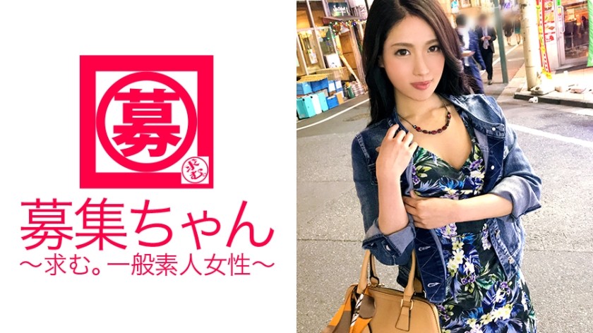 261ARA-295+【正值盛年】25岁【上班族】Anna-chan 来啦！平时上班穿的是朴素的西装，但应征的理由却是“募集资金，将来开一家沙龙”，无论怎么看她的装扮，都像是来玩的！ 【酷炫上班族】迫不及待想要动手了！ 【超敏感乳头】抽搐不停！明明自己也想舔，却说“要我舔你的鸡巴吗？” ♪'[惊人的口交技术] 无法抑制，她以女牛仔姿势插入！您一定要看看这令人难以置信的臀部动作！ 【淫荡OL】为寻求快感而袒露欲望 “经常在惠比寿喝酒，还请你打个招呼♪” 总之看完这个​​就去监视惠比寿吧！
