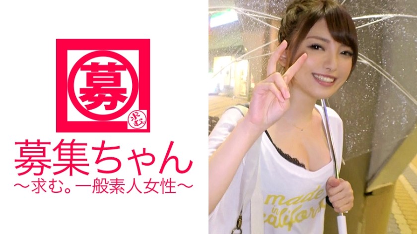 261ARA-299+【性生活防护】21岁【穷学生】Noa-chan来了！在干鱼居酒屋打工的她申请的理由是“没钱，也没有男朋友”。 “我们甚至还没有发生过性关系……” 令人严重担忧！出演AV，满足两大愿望！当她脱掉衣服时，露出了她美丽的乳房，她已经很久没有做爱了，她的整个身体都成为了性感带！稍微一碰我就射了 [早泄女孩] “我今天不用担心我的钱包了，对吧？ ♪' [吸吮口交] 必看！插入后，她达到多次高潮并濒临晕倒！ “我好想省钱啊～♪”这种想法好悲惨啊！ [饥饿的变态女大学生] 她真的饿了！