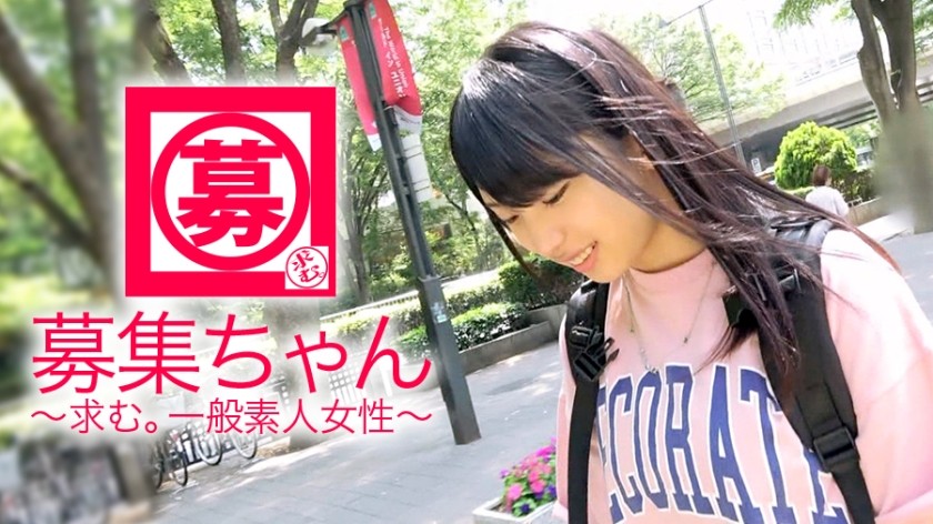 261ARA-306+【艺术大学生】19岁【超级害羞】Mari-chan来了！她报考美术学院的理由是“父母不给我钱，打工也交不了生活费和学费……”[可怜的女孩] 但也有说不出的可爱啊！ 【精致美少女】被问到调皮问题超级尴尬！生平第一次秀出我的自慰过程，脸都红了！然而，当谈到性时，我却非常紧张，心脏怦怦跳动！下面传来了一些淫秽的吱嘎声！ “太丢脸了，浑身都湿了……♪”别撒谎了！你真的缺钱吗？ “是的”你真的喜欢性爱吗？ “我不知道♪”这是谎言！ 19岁。这位艺术学校的学生虽然因为年轻而有点叛逆，但真的超级可爱，而且在多次高潮时会非常兴奋！啊啊，我想说“我不知道”哈哈