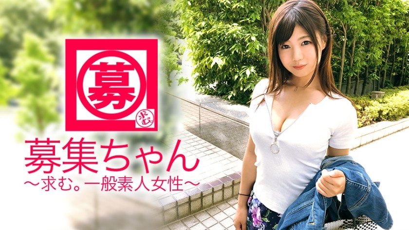 261ARA-309+【想让你看】24岁【想被人看到】Yui-chan来了！平常在保险公司当办公室职员的她，应征理由竟然是“想向全国1.2亿人展现自己性感的一面……♪”她是傻吗？被人看见的欲望太强烈了 [变态上班族]“其实，我宁愿在外面做爱，玩得开心……”你不能违法！她骄傲地炫耀着自己巨大的F罩杯乳房，并演示了她的手指自慰技巧！ “看我感受它并高潮……♪”她被拍到多次高潮，非常兴奋！ “被拍照的感觉真好~♪”看到这一幕大家都在撸管~“好开心啊♪”平时还是很害羞的哈哈