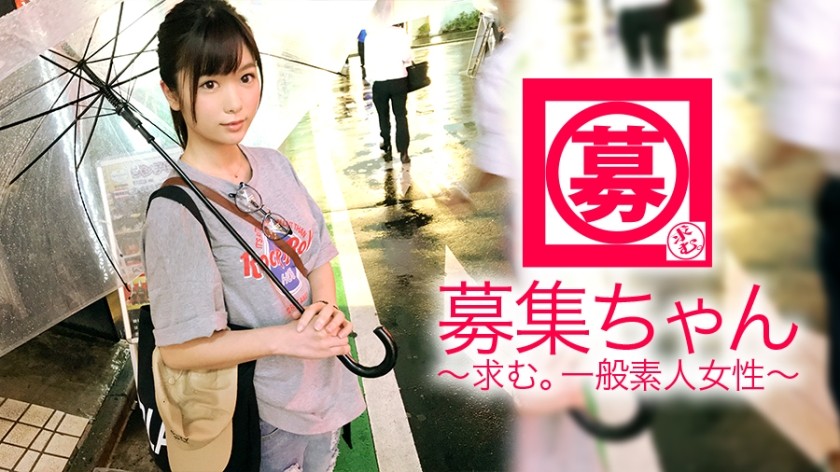 261ARA-313+【白石◯i lookalike】21岁【超级SSS偶像级】Noa-chan来了！她现在就读于一所大学的法律系，并在棒球场兼职卖啤酒。她申请这份工作的理由是“为了偿还学生贷款……而且因为我喜欢性爱……为什么♪”她是一个意外可爱的大学生！ “我很兴奋和紧张……”她说，但一旦她转过身来，她的眼睛就变得疯狂。这位性感美女看起来就像白石一井，但她的性技巧却与真正的性爱相媲美！ Motoi 是一个害羞的变态女孩，她和她一样性感。你绝对不想错过这个才华横溢的女孩！