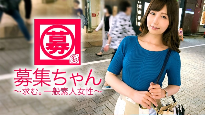 261ARA-310+【NTR爱好者】25岁【超SSS级美女】Aki-chan来了！她申请的理由是，她喜欢别人的东西，“我对 AV 感兴趣...而且我喜欢欺骗和被欺骗...”【她的初次经历是和她朋友的男朋友】与同事和上司有染是常态！ 【问题多多】“我没恶意…”已婚有儿女男星，被现任男友女友要求安排！仅此一点就让我兴奋不已！最后她舔了他的屁眼，这是她从来没有对她的男朋友做过的事！ “谁感觉更好一些，你还是你的妻子？” ♪‘原来这就是你想听到的！ ？对于她来说，别人的草总是更绿！ 【超SSS级超级变态美女】「好羡慕峰藤子♪」你真是个大盗啊（笑）