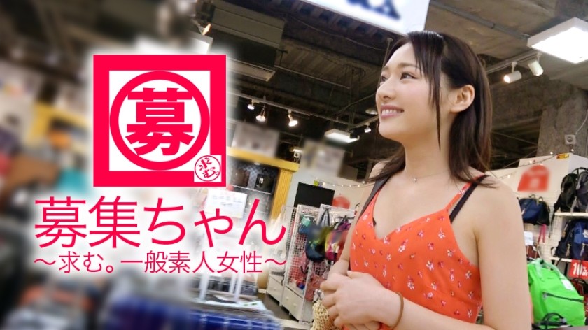261ARA-322+【石原沙◯美】22岁【很像美少女】Mai-chan又回来了！这次的应征理由是「根本不够啊…屌屌♪」可爱的小嘴里不停地说着「屌屌」，声音也太像了吧！我也希望这是真的♪她对性的热情一如既往地强烈！ 【3P初体验】两根屌超兴奋「平时想做也做不到，所以更加兴奋了♪」一旦含在嘴里，【石原沙◯美】就不放手了！ ？ “我觉得我比真人还要性感，说真的♪”千万不要错过这场对美少女性爱的攻击！