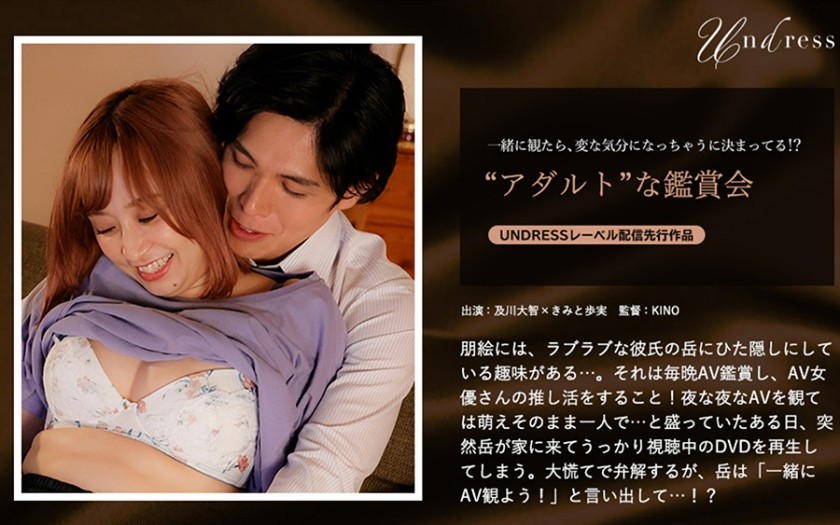 SILKU-088+成人+答谢会