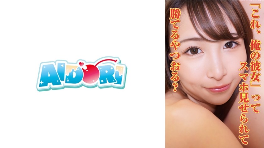 584AD-096+Megu+（Mio Megu）