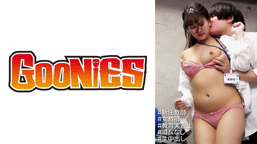 530DG-147+【实习老师（大学生）】学生们的偶像老师。灵敏度极佳！痉挛性高潮！ ！