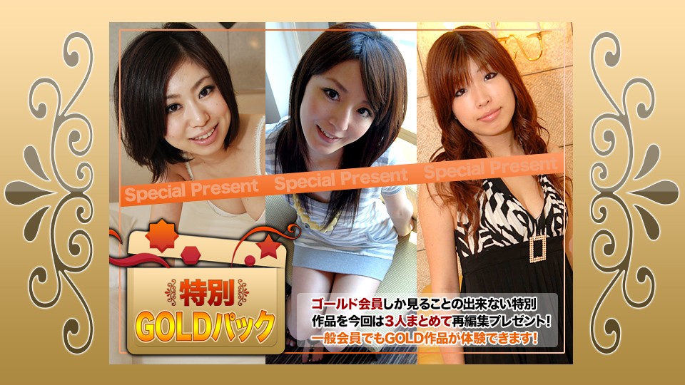 Naughty+H4610+ki221105+金装+20岁