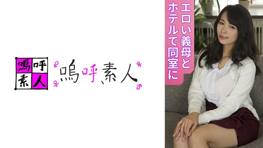 371AHSHIRO-255+Kyoko 妈妈