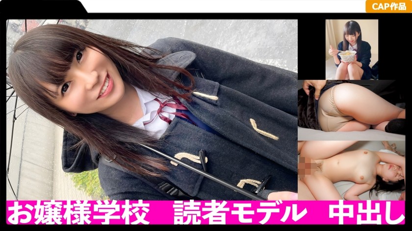 326FCT-053+成绩优异！就读女子学校并担任杂志模特的优等生！ ！背地里，她是个通过与在 SNS 上认识的男人进行中出性爱来缓解压力的变态者 lol+（樱井千春）
