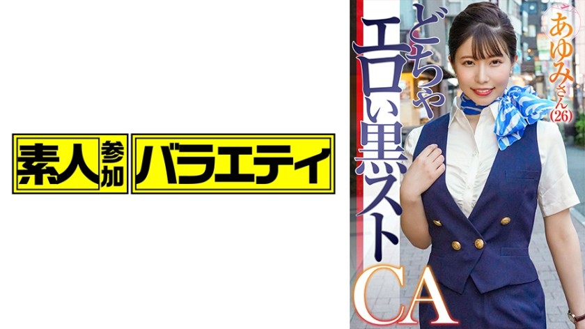 [无码破解]444KING-115 あゆみ