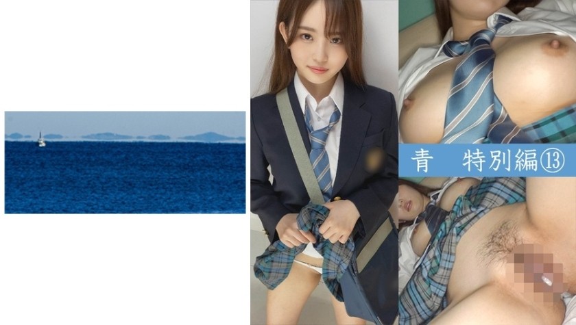 467SHINKI-116+蓝色车延光特别版⑬