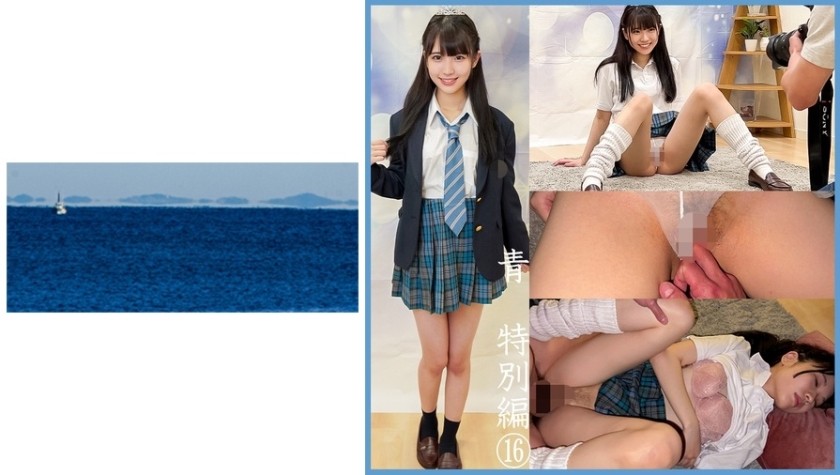 467SHINKI-119+蓝色车炎光特别版⑯+（希咲奈奈）