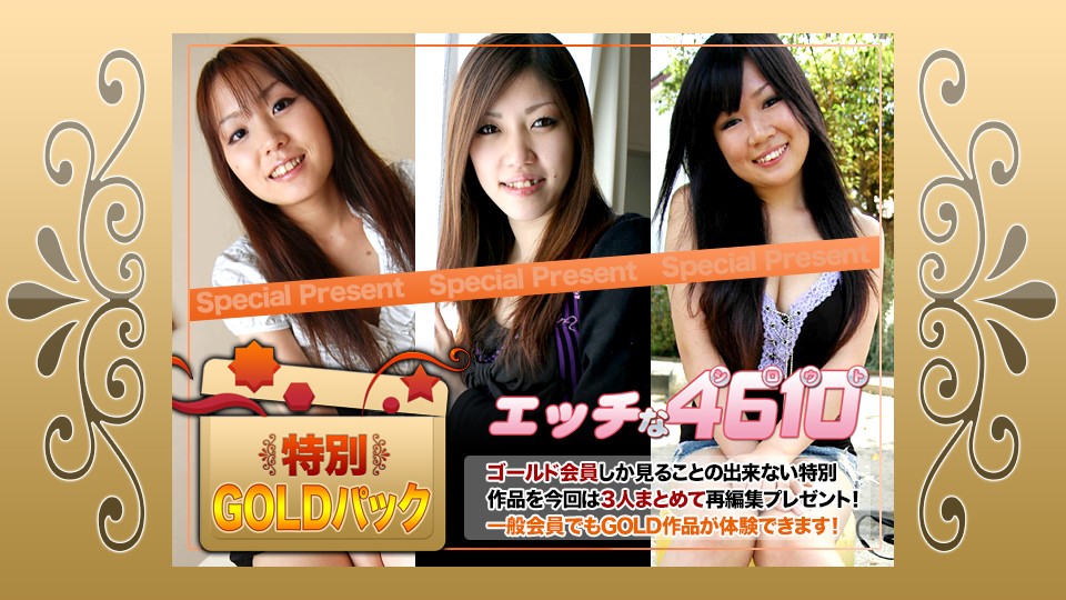 Naughty+H4610+ki221203+金装+20岁