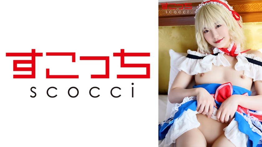 362SCOH-099+【中出】让精挑细选的美少女cosplay并让她怀上我的孩子！ [A*s] + 水斗真奈