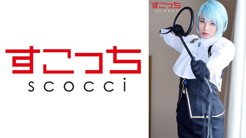362SCOH-100+【中出】让精挑细选的美少女cosplay并让她怀上我的孩子！ [狩猎梅] + 平井环奈