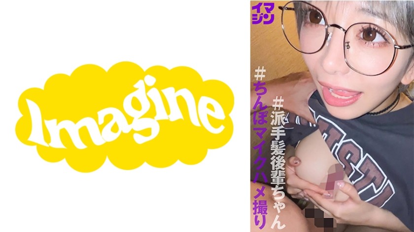 374IMGN-048+Muu+(有村望)