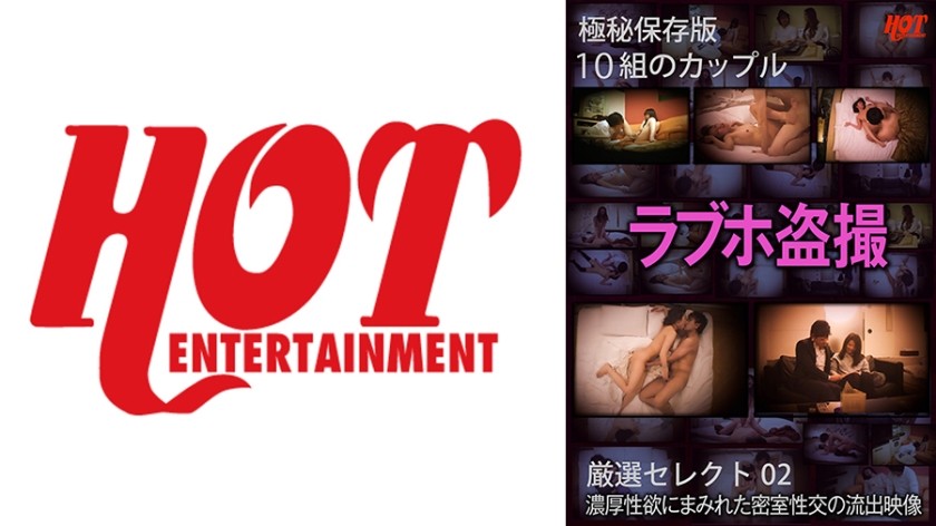 016DHT-0653+绝密版+情趣酒店偷窥+泄露充满强烈性欲的秘密性爱镜头+10对情侣+精挑细选+02