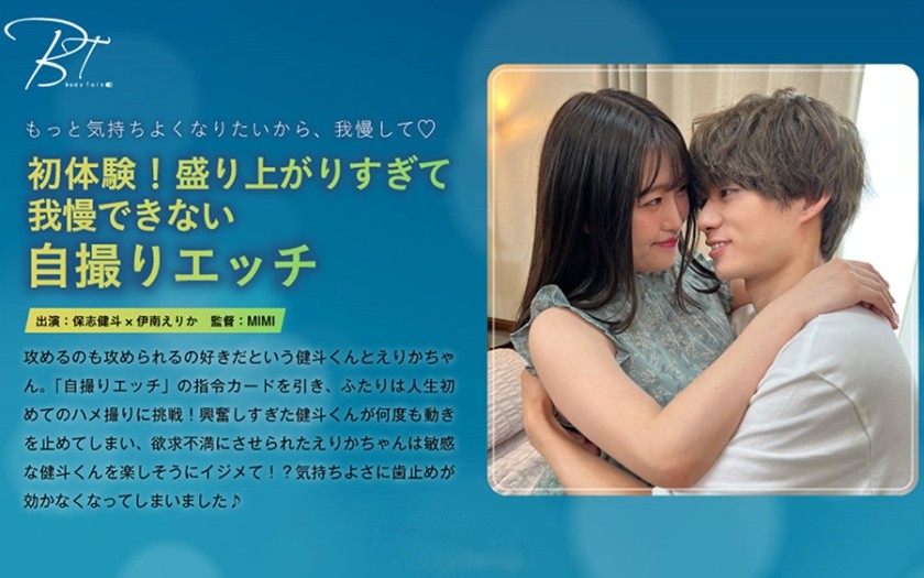 SILKBT-040+初次体验！自拍性爱太刺激无法抑制 + Kento Hoshi