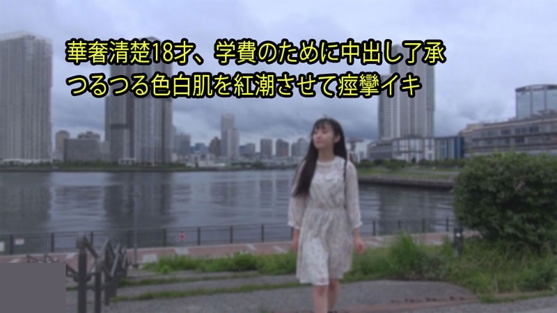 HEYZO+3128+18岁苗条整洁女孩，为了学费答应中出+白皙光滑的肌肤抽搐着涨红+-+莉娜