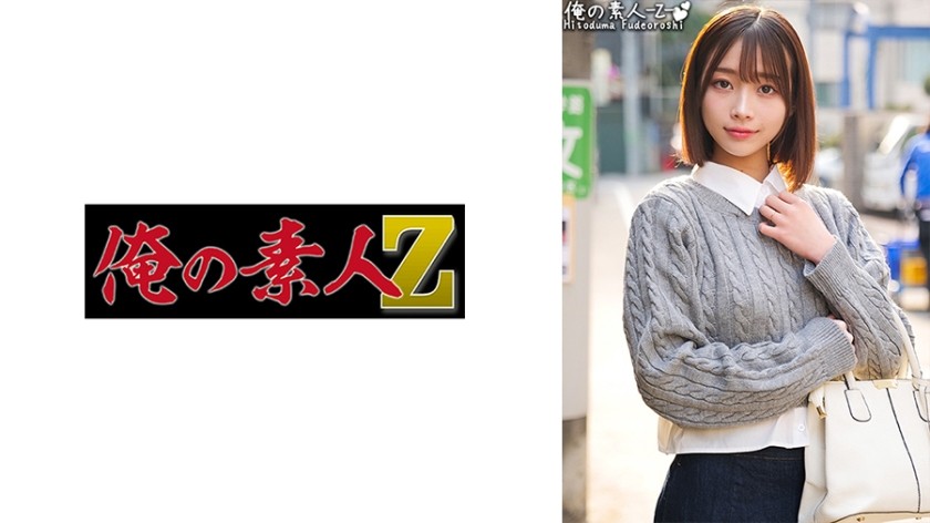230ORECO-411+Reina-san+(村濑玲奈)