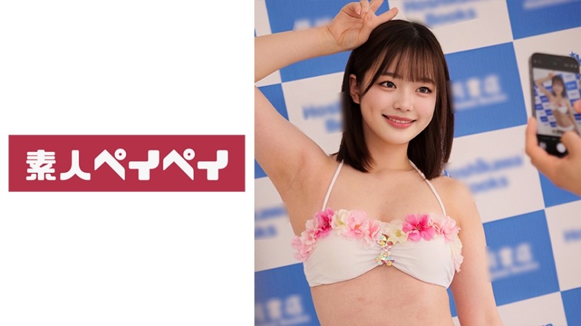748SPAY-278+枕式凹印H