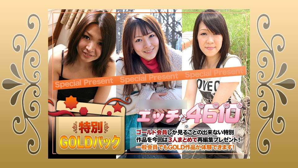 Naughty+H4610+ki230923+金装+20岁