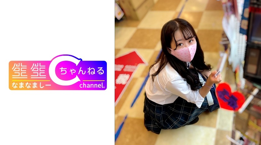 383NMCH-050+[私拍]+S型制服女学生手淫技术晕倒_大量中出视频泄露至阴道深处