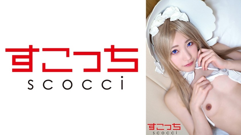 362SCOH-124+【中出】让精挑细选的美少女cosplay并让她怀上我的孩子！ [阿比盖尔 2] + 水无月光