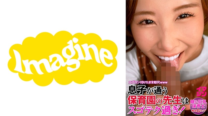 374IMGN-052+Kokona 老师