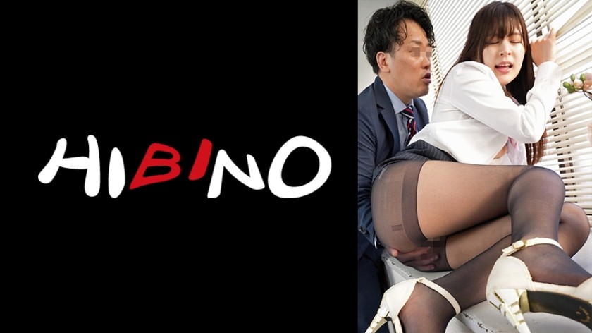 117NPH-044+我被一位穿着黑色连裤袜的新办公室女士的活泼屁股所诱惑，所以我在办公室里撕开了她的连裤袜并这么做了！ /九可奈由希