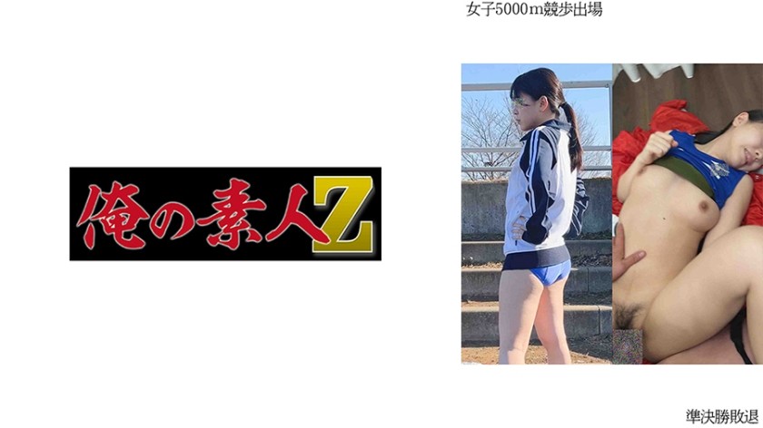 230OREMO-003+女子5000米竞走参加K※半决赛落败